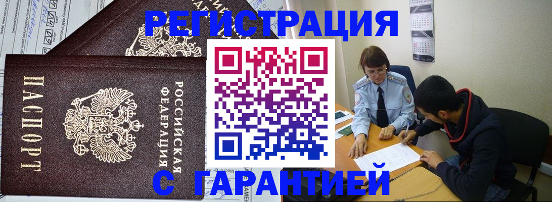 регистрация для дет. сада в Рязани